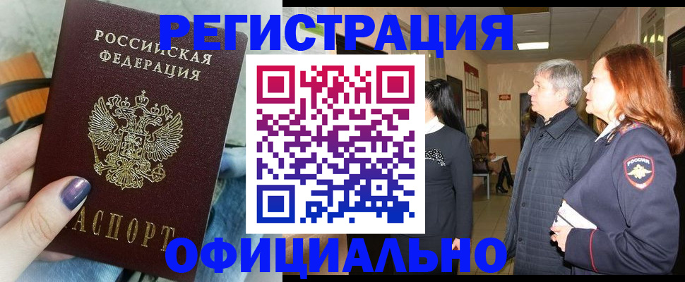 форма 3 в Реже